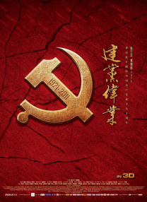 五十六十路